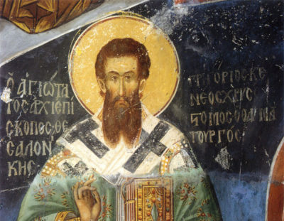 Святителя Григория Паламы, архиепископа Солунского